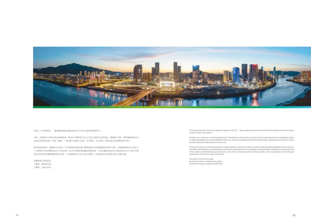 1698045964528262.jpg 43.jpg