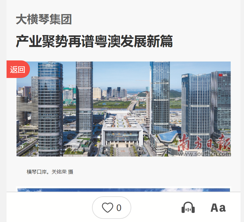 1708312290284253.png 微信圖片_20240219110518.png