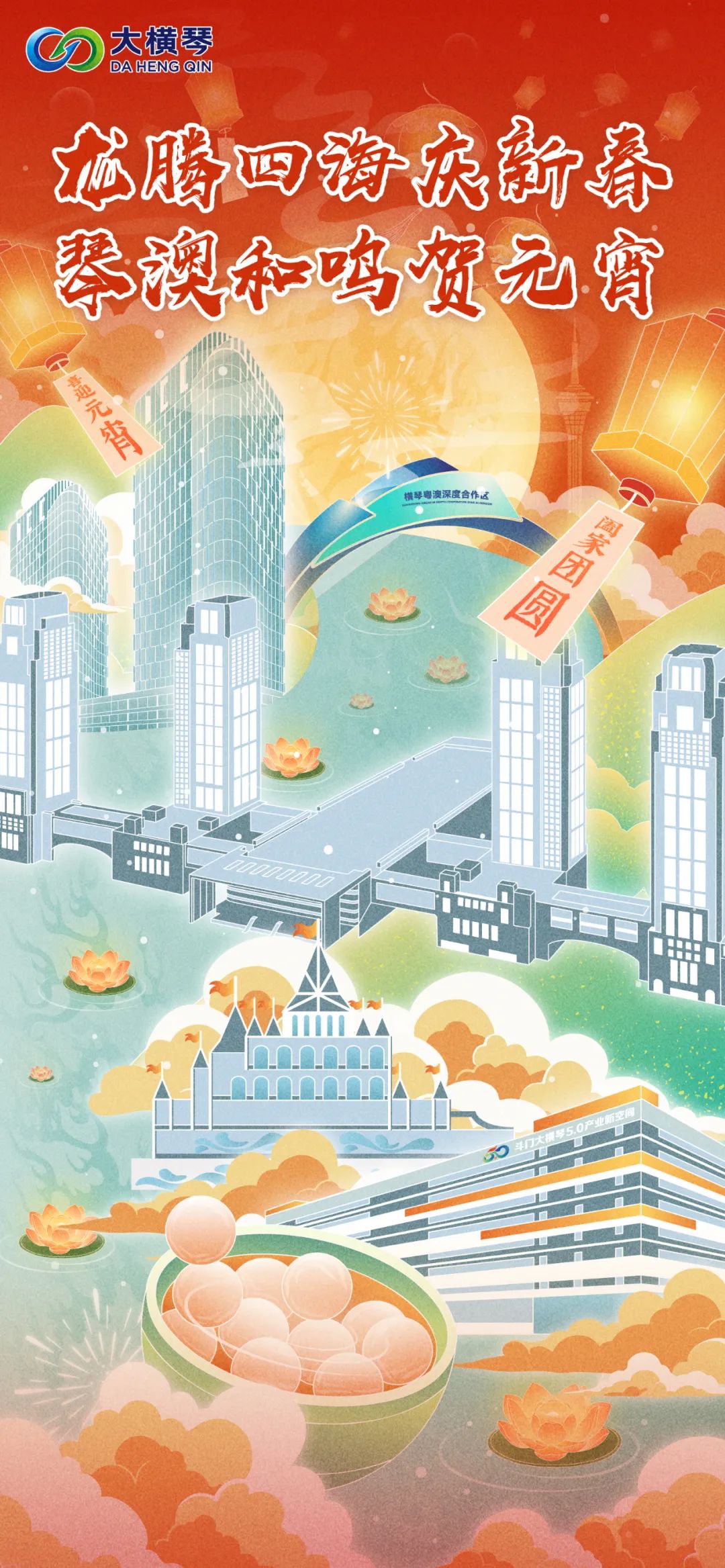 1709109758586830.jpg 20.jpg