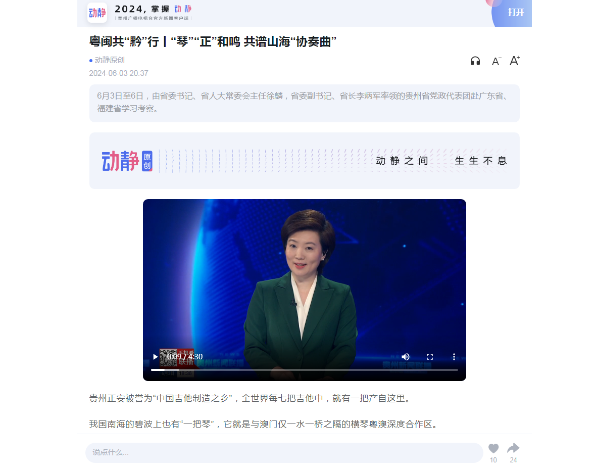 1718091956382674.png 微信圖片_20240611153135.png