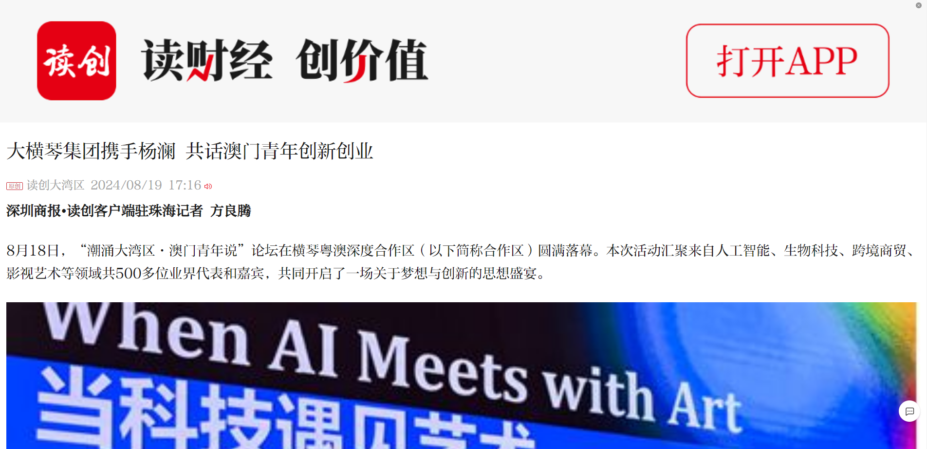 1724381293831465.png 2.png