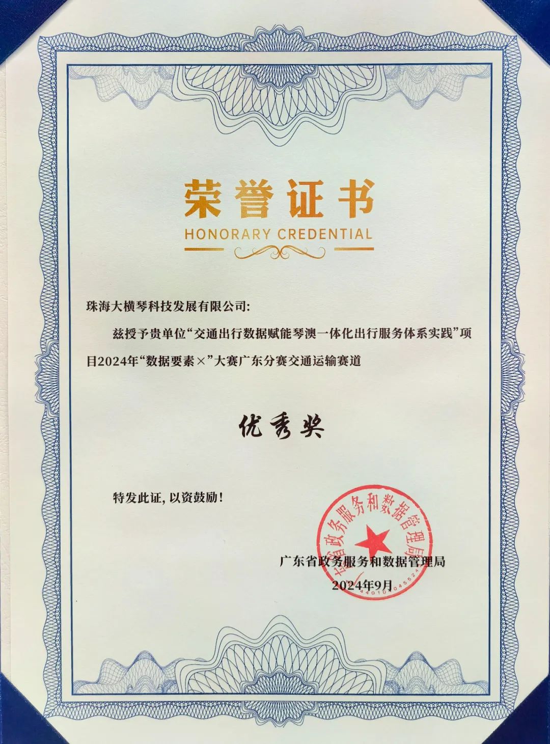 1728897507835513.jpg 1.jpg