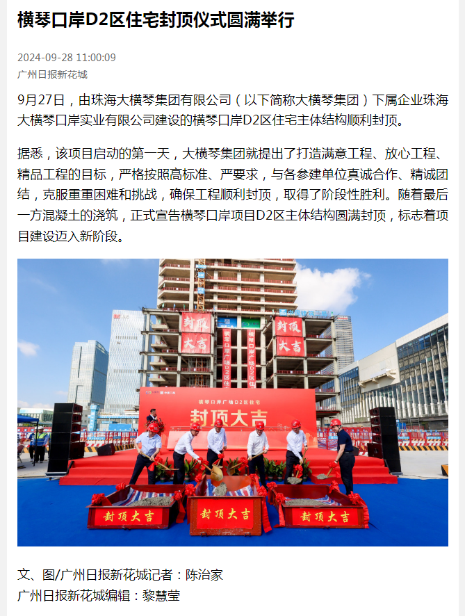 1729065468803547.png 微信圖片_20241016154956.png