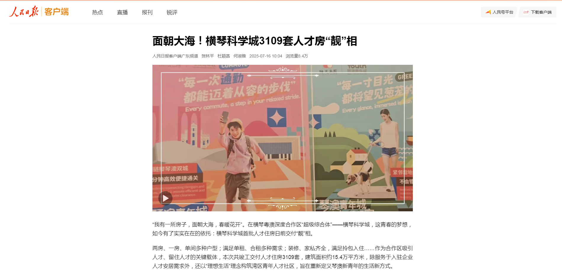 1752737859766955.png 5.png